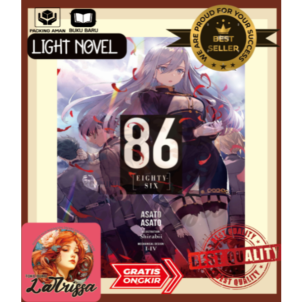 <อังกฤษ>อนุบาล. ไลท์พ.ย.แปดสิบหก 86 เล่ม 4 อัปเดต