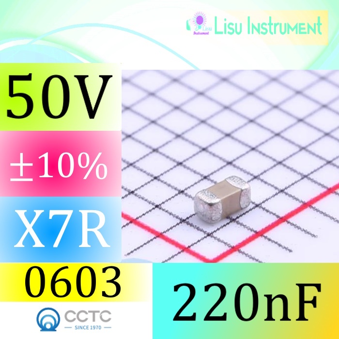 220nF X7R 50V ±10% 0603 ตัวเก็บประจุเซรามิกหลายชั้น MLCC-SMD TCC0603X7R224K500CT