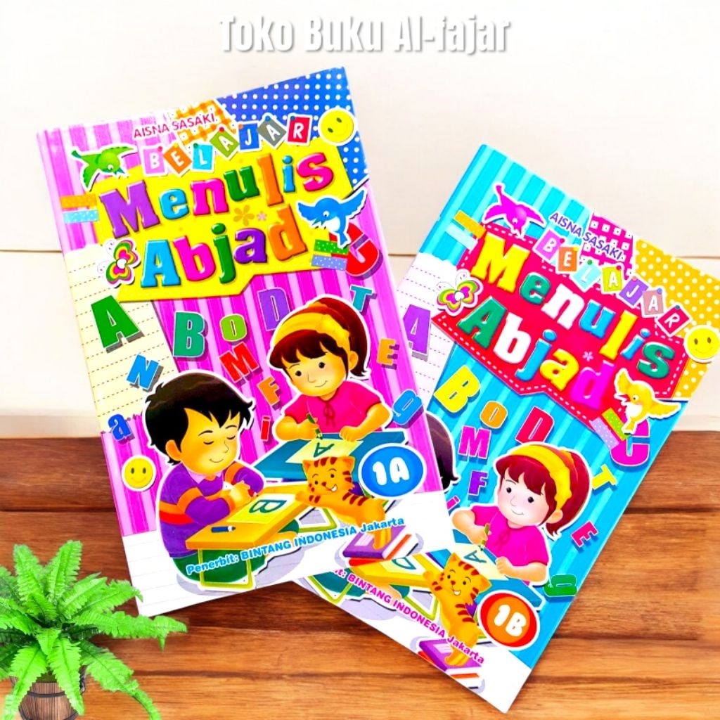 สมุดหัดเขียนตัวอักษร เล่ม 1A และ 1B (1524cm)