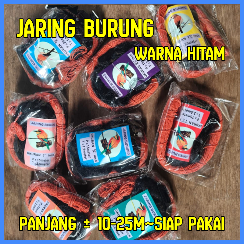 ตาข่ายกันนก 11⁄4 11⁄2, 13⁄4, 2, 2.5 inc ยาว 20m