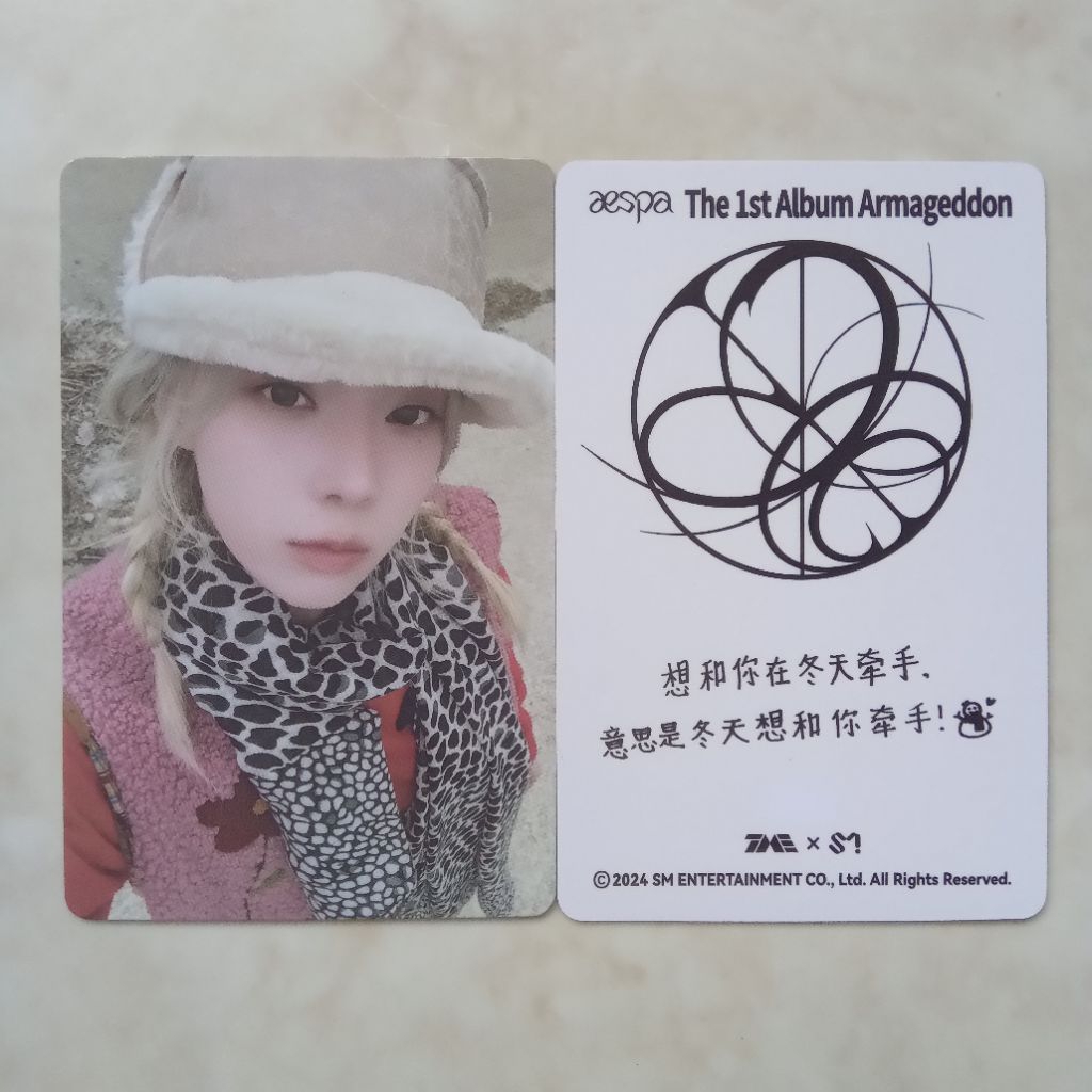 Photocard Winter aespa POB QQ Music Armageddon 3 ดาว