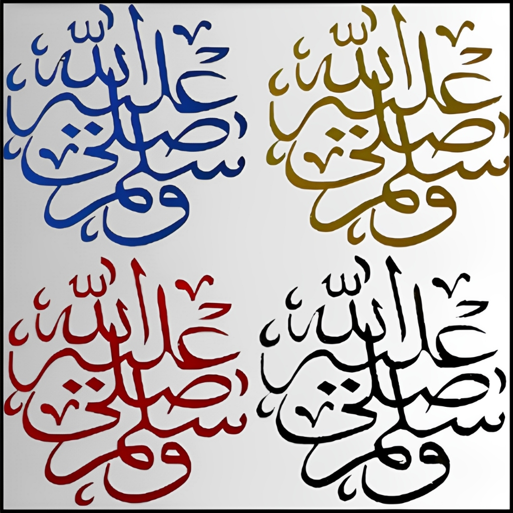 สติ๊กเกอร์ CALLIGRAPHY COOL ISLAMIC TOUHID METALLIC STICKERS &