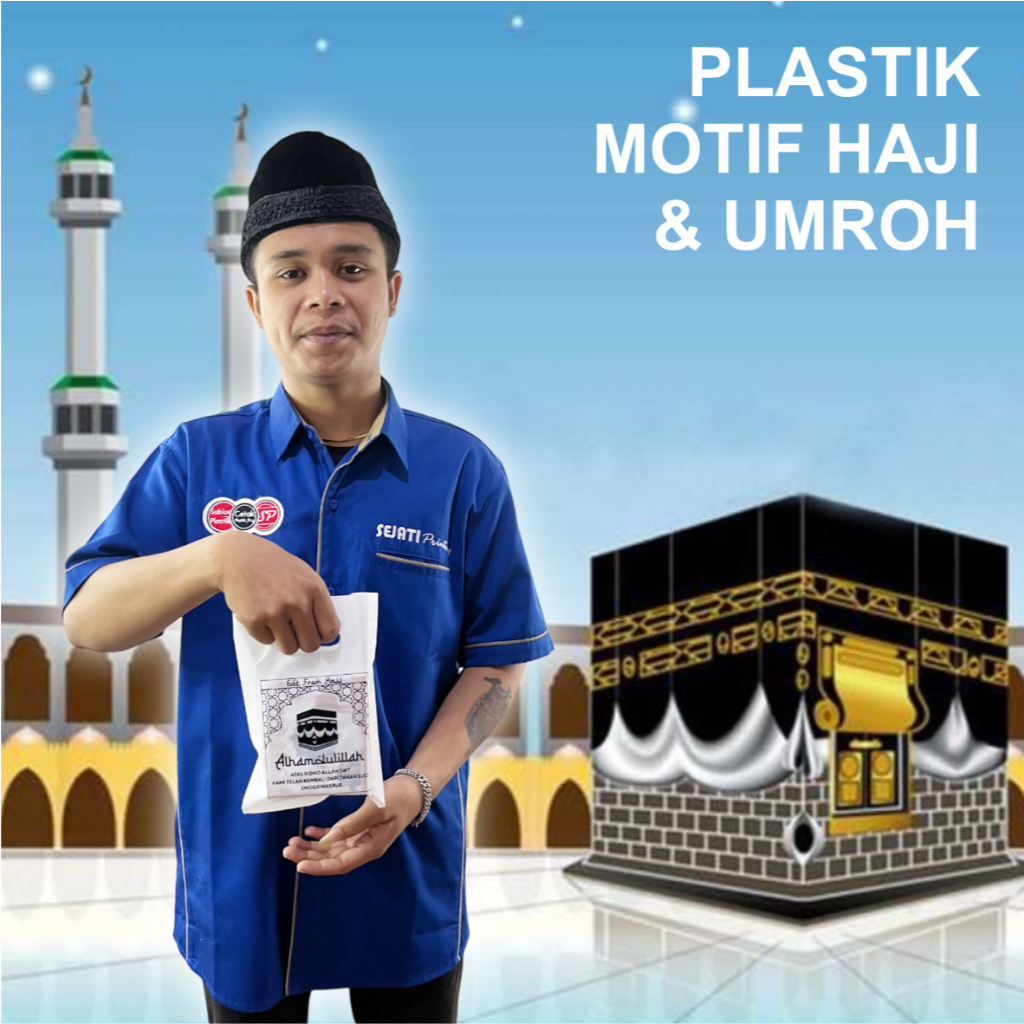 (เนื้อหา 50 ใบ) ถุงพลาสติก 15 x 22 สําหรับพัสดุฮัจญ์ และอัมราห์ ถุงของชําร่วย สําหรับฮัจญ์