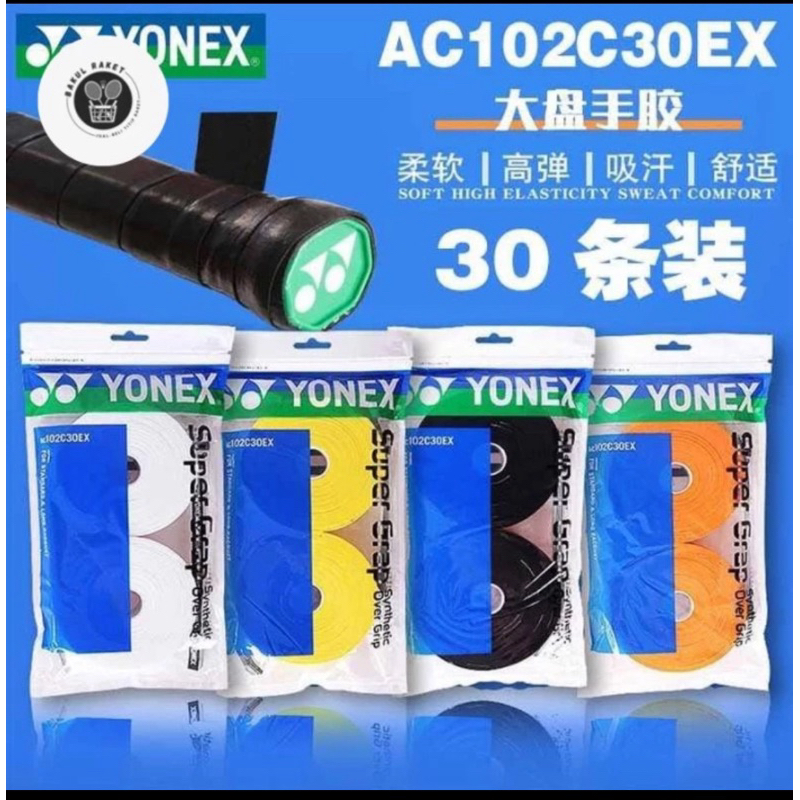 YONEX AC 102 RePack Grip Super Overgrip ไม้แบดมินตัน AC102C30EX ของแท้ของแท้ Grap