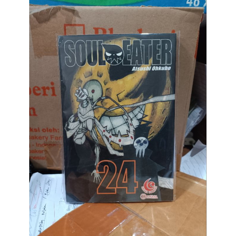 การ์ตูน Soul Eater 24 / การ์ตูน Soul Eater vol 24