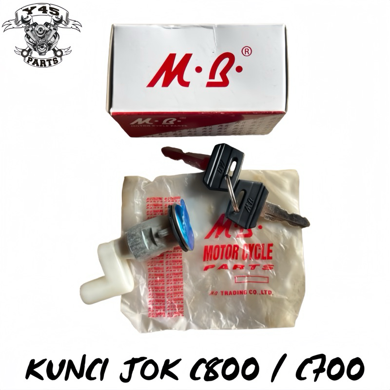 ASTREA C700 C800 MB ที่นั่งล็อคคุณภาพ