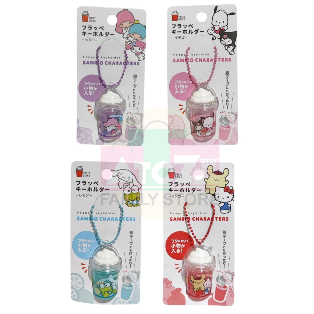Frappe Keyholder Sanrio Character Styrofoam Resin