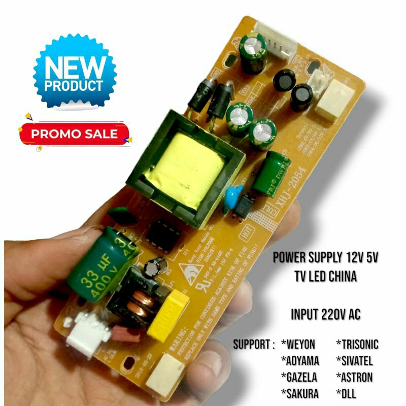 พาวเวอร์ซัพพลาย 12V 3A China TV PSU Out 12V