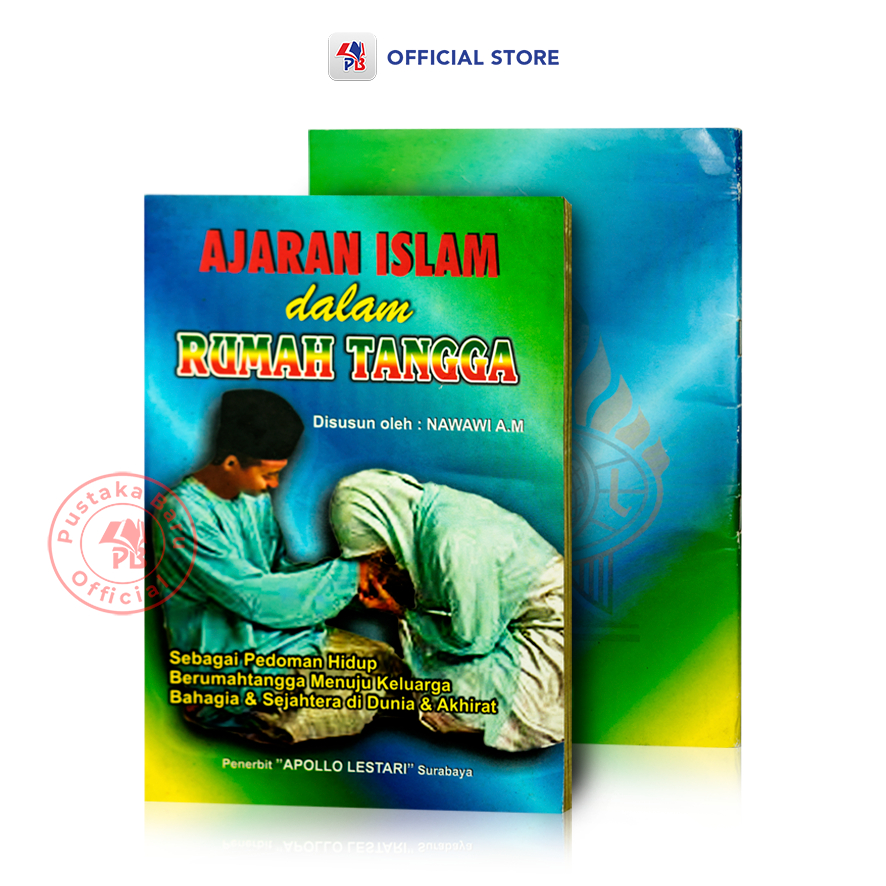 หนังสือเรียนอิสลามในครัวเรือน / Apollo Lestari – APL