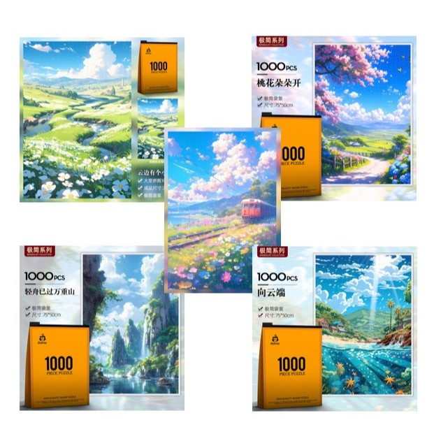 BLISSFULL UTOPIA PUZZLE