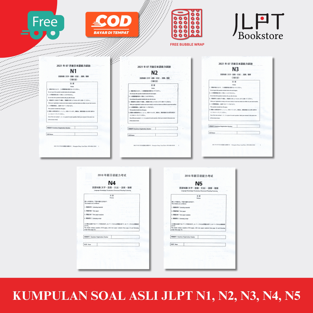 คอลเลกชันคําถาม JLPT ดั้งเดิม N1 N2 N3 N4 N5 [ PHYSICAL PAPER]