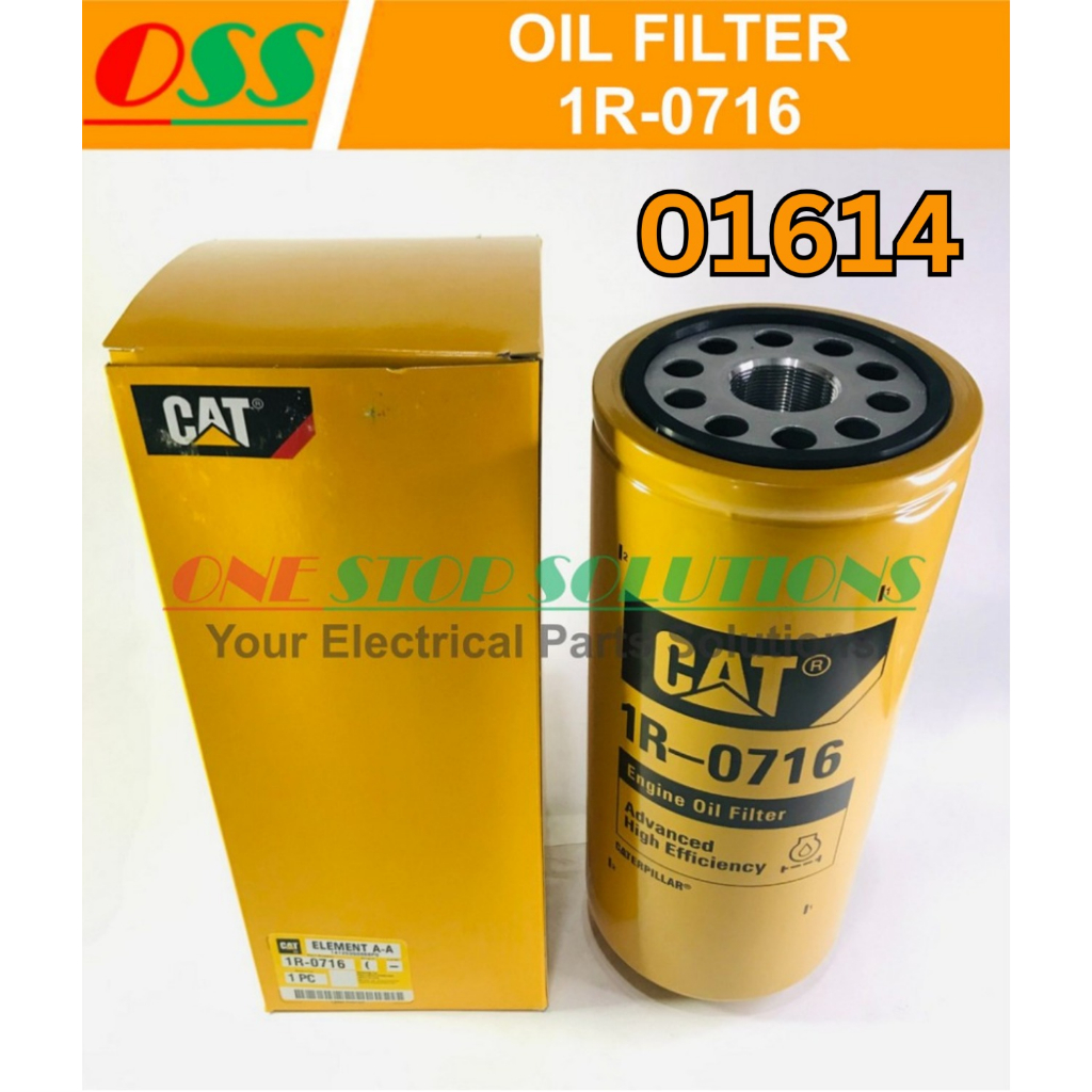 กรองน้ํามันเครื่อง 1R-0716 1R 0716 แมวเครื่องยนต์