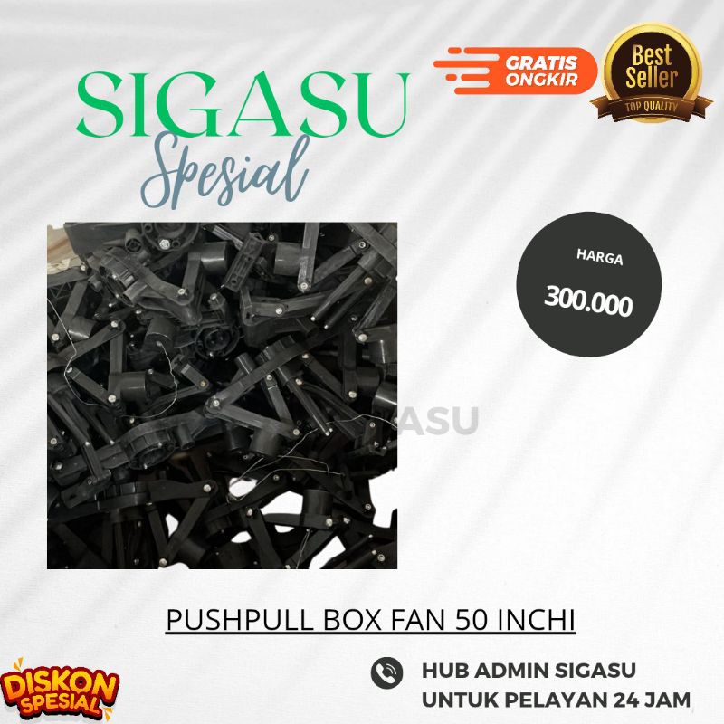 PUSHPULL BOX FAN 50 นิ้ว