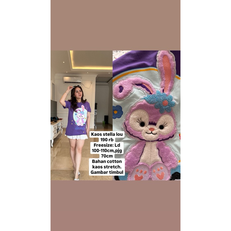 เสื้อยืด Stella lou*