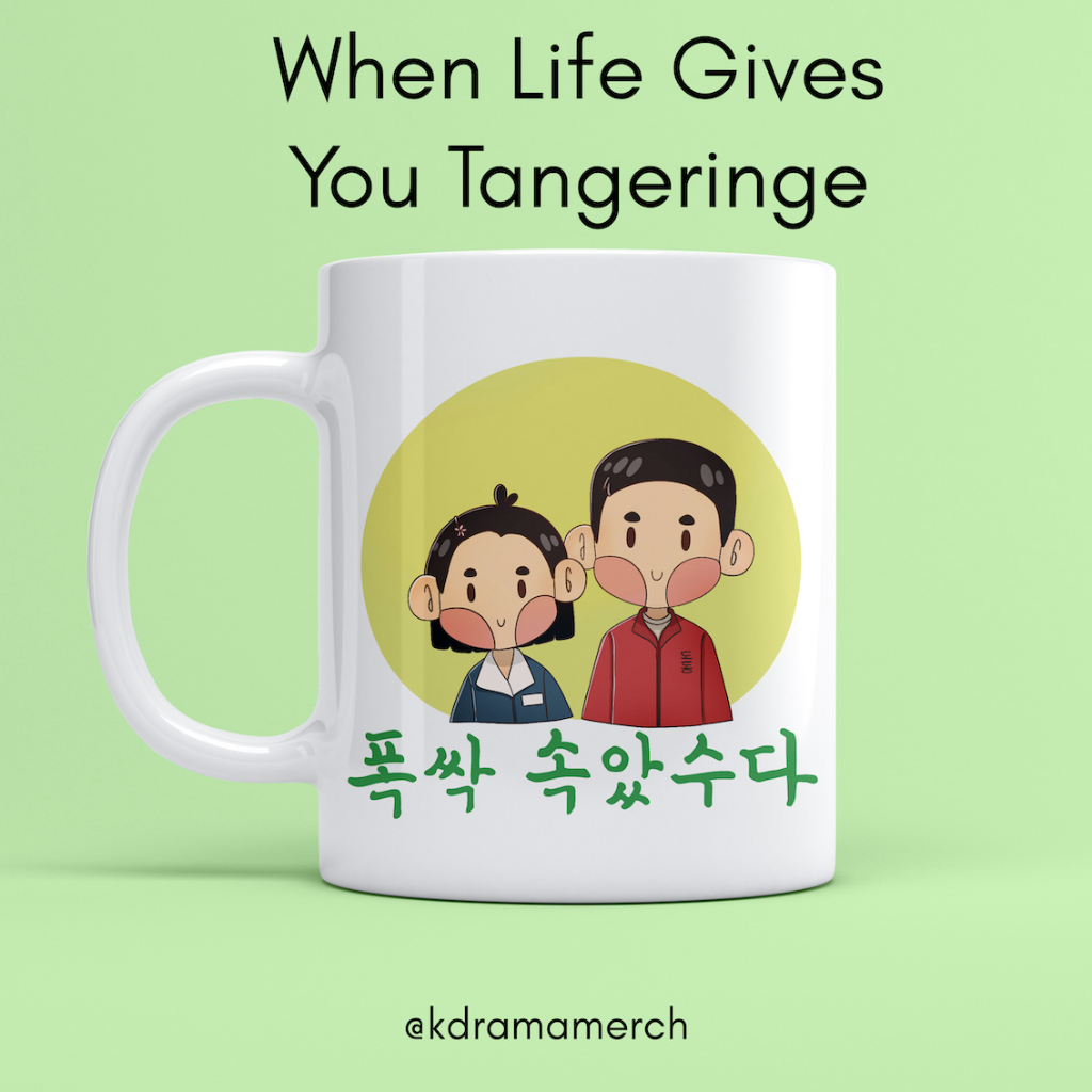 WHEN LIFE GIVES YOU TANGERINES MUG DRAMA KOREA / GLASS / DRAMA KOREA FANKIT / DOROR / แก้วเซรามิค / 