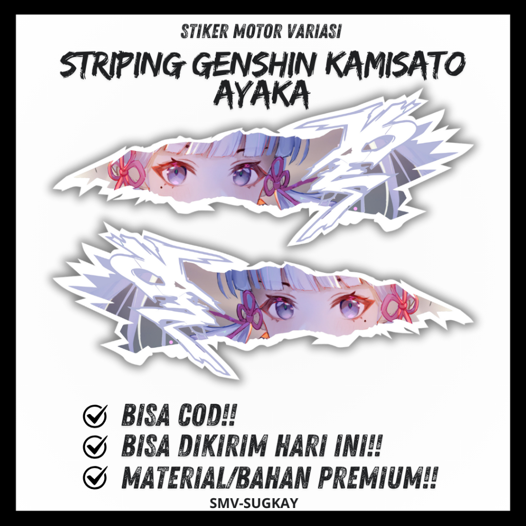 Kamiato Ayaka Striping สติกเกอร์ Kamisato Ayaka Genshin Impact Universal ขวาซ้ายอะนิเมะสติกเกอร์