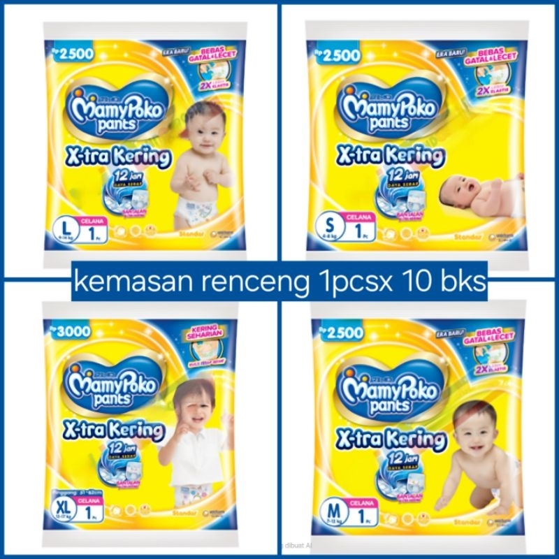 Pampers baby ผ้าอ้อมสําเร็จรูป 10 ชิ้น ทุกยี่ห้อ