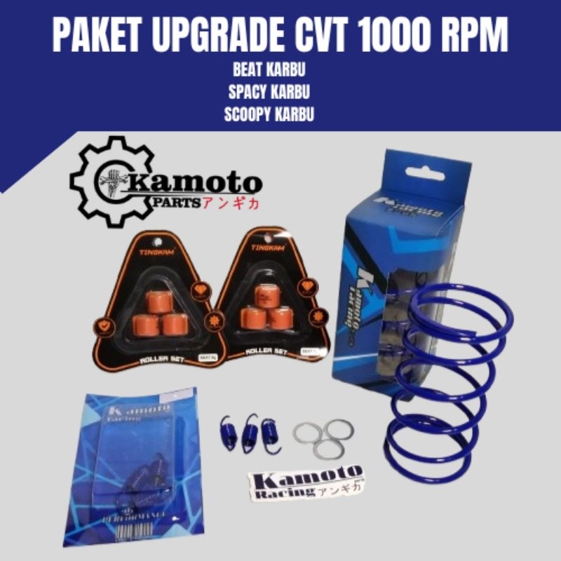 แพ็คเกจ CVT UPGRADE 1000 RPM BEAT CARBON SCOOPY CARBON SPACY CARBON