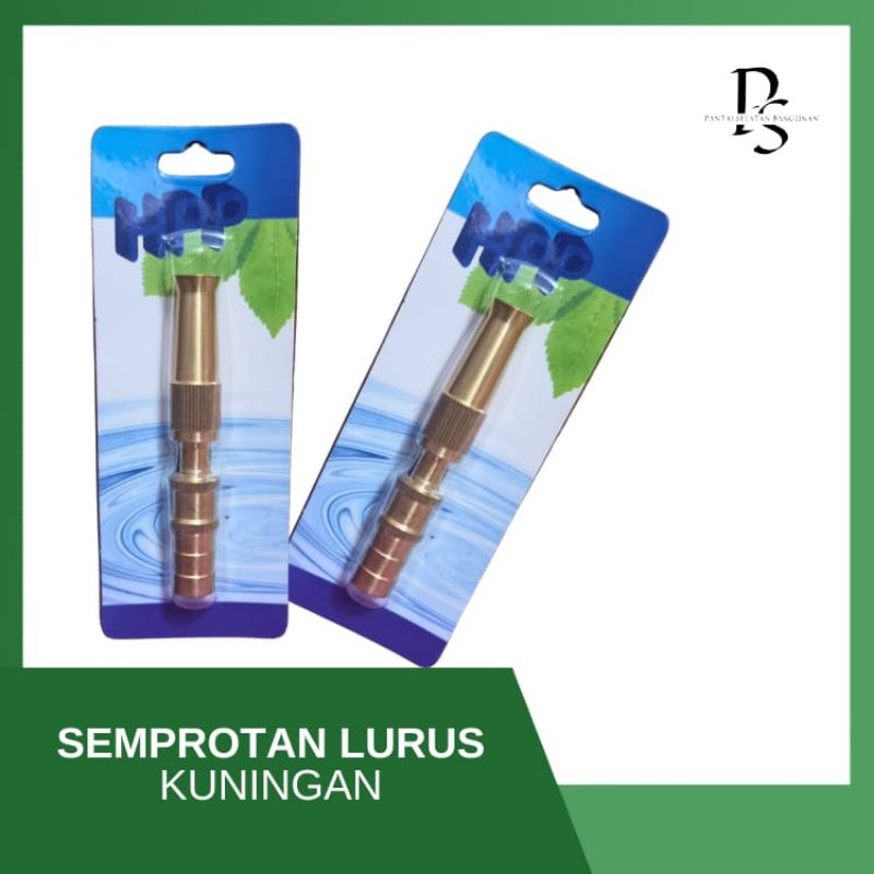 BRASS ROTARY STRAIGHT WATER SPRAYER / HOSE NOZZLE