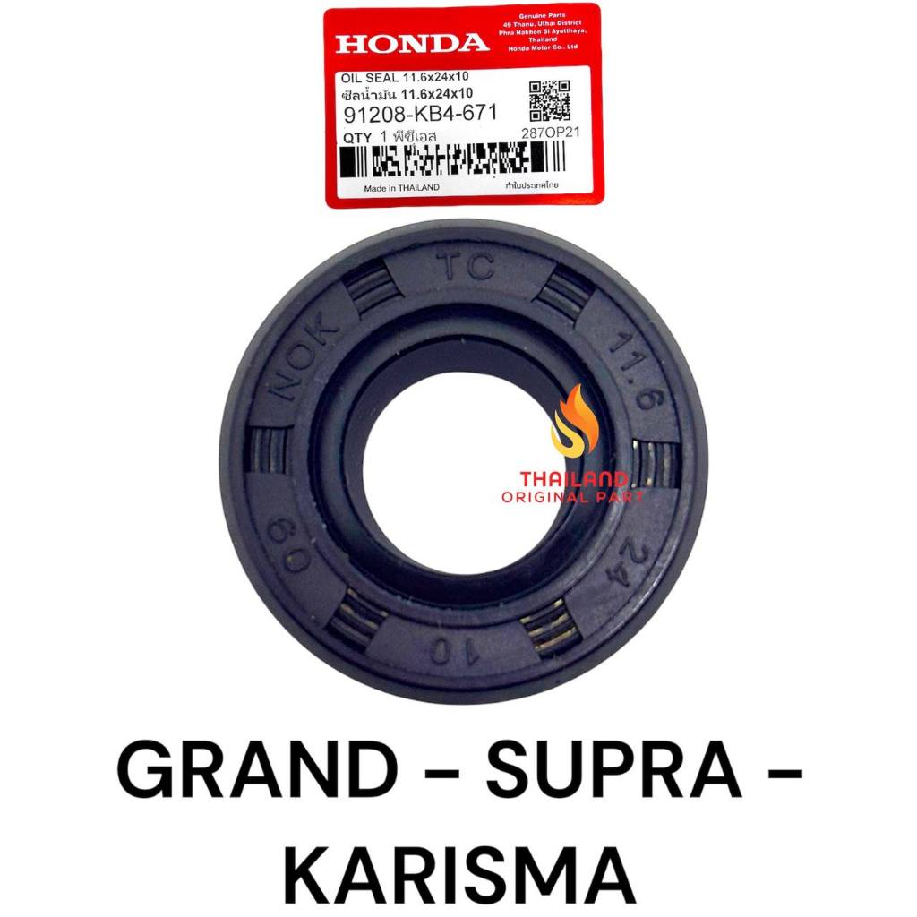 Grand Supra X Gear Shift Seal Grand Karisma KB4 KD287