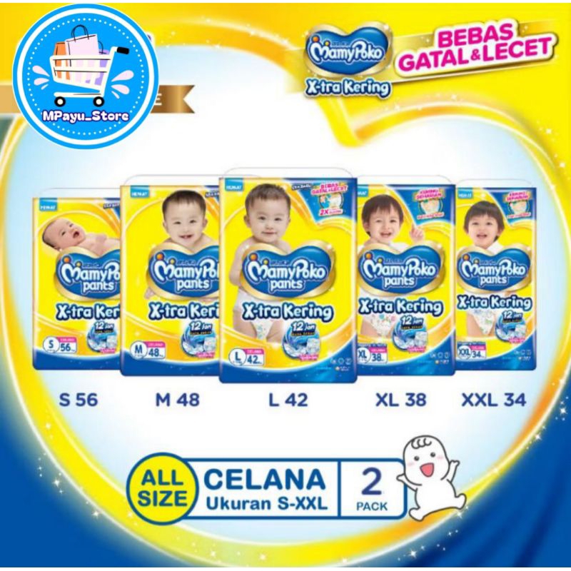 (1 แพ็ค) MAMYPOKO Pants X-tra Dry NB/S/M/L/XL/XXL Mamypoko Standard Pampers/ผ้าอ้อมเด็ก