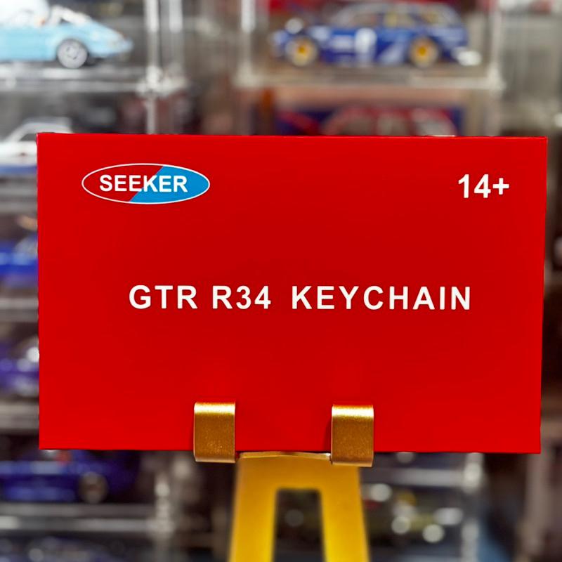 GANTUNGAN Seeker - พวงกุญแจ GTR R34 (R34) พวงกุญแจสีน้ําเงินสีเงิน