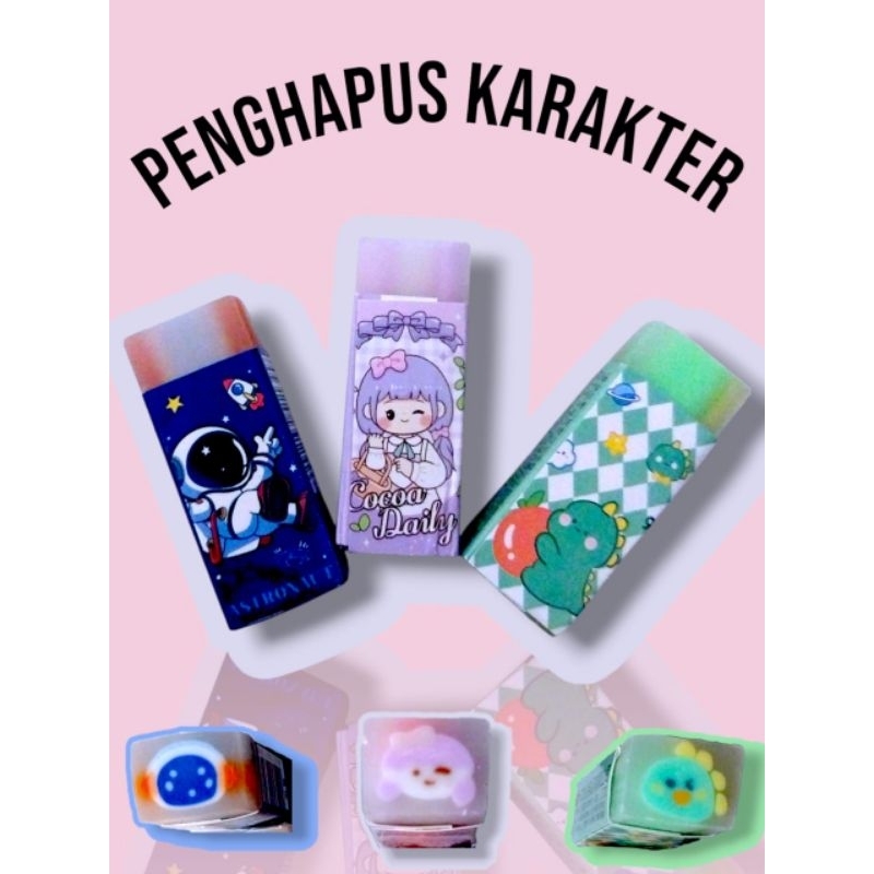 LYSASHOP CUTE CHARACTER ERASER CUTE ASTRONOUT PENCIL ERASER สําหรับ SCHOOL CHILDREN PENCIL ERASER
