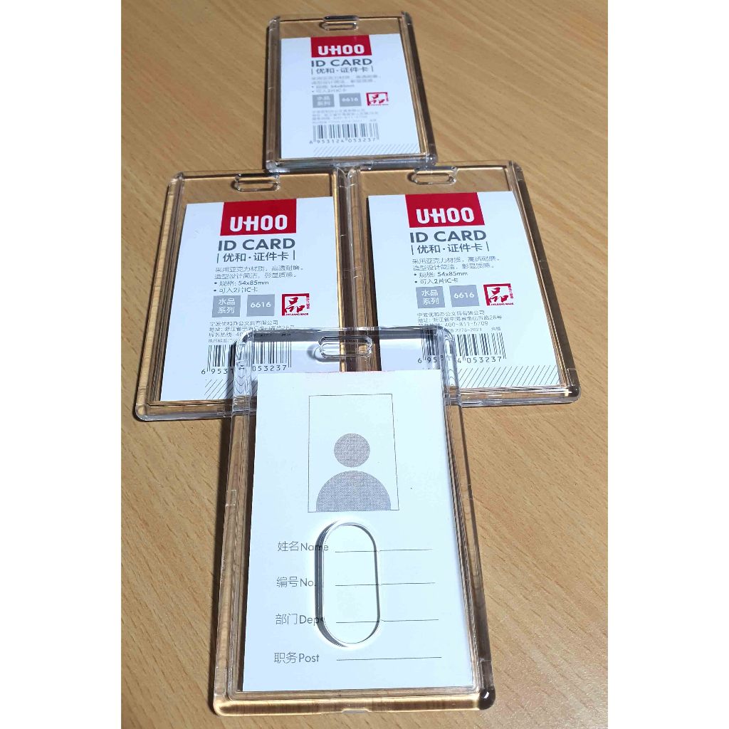 ที่ใส่บัตรอะคริลิค ป้ายใส ซองใส่บัตรประชาชน บัตรพนักงานอะคริลิค UHOO 6024