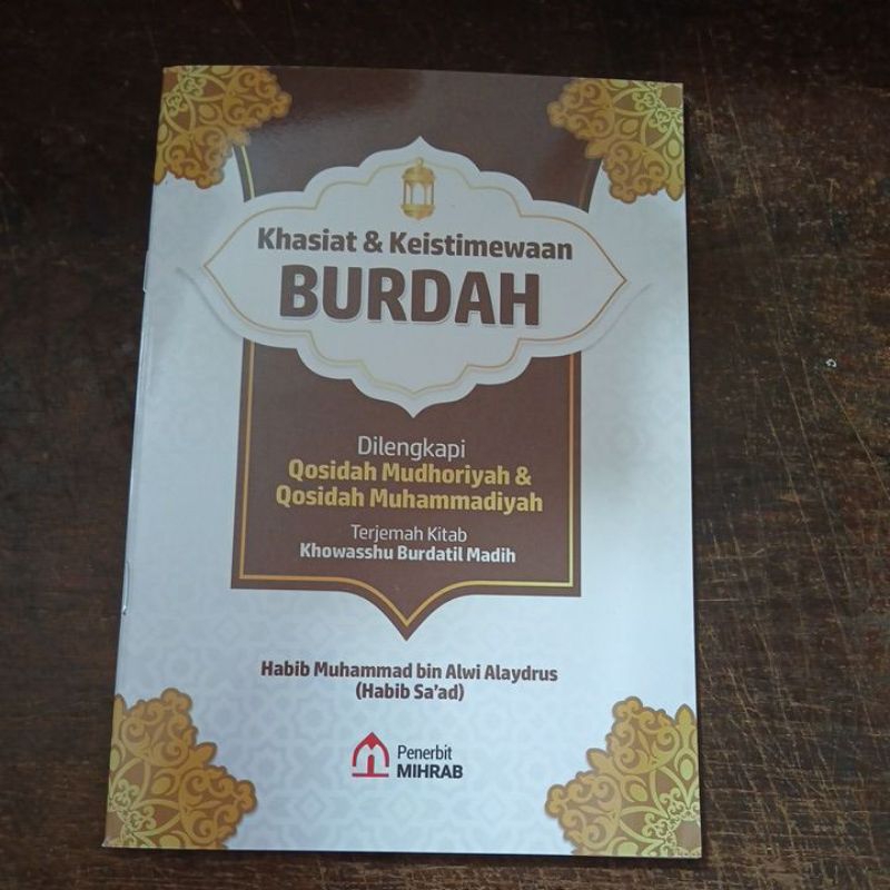 ประโยชน์และพิเศษของประโยชน์ Burdah พร้อม Qosidah Mudhoriyah & Muhamdiyah Qosidah