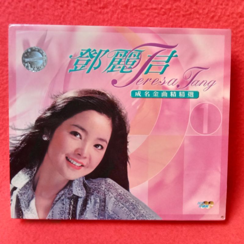 Teresa Teng Greatest Hits CD (2 แผ่น)