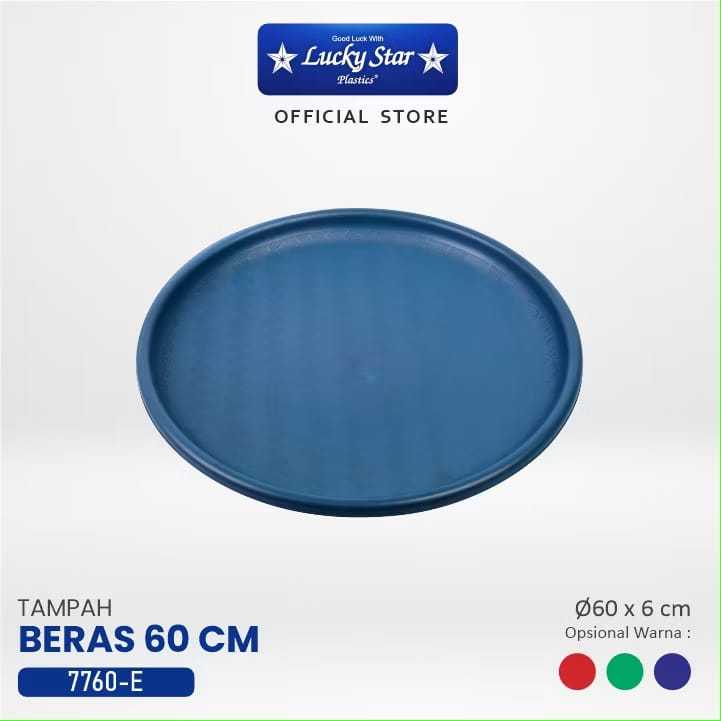 ตะกร้าข้าว LUCKY STAR 60CM 7760-E