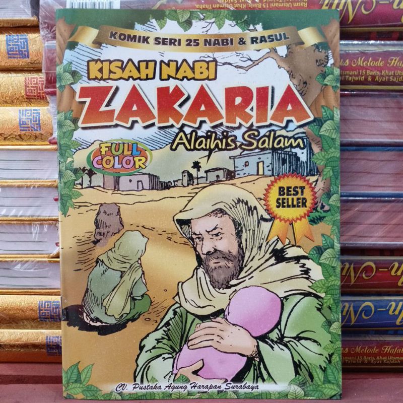 เรื่องการ์ตูน NABI ของโปรเพชร ZAKARIA AS