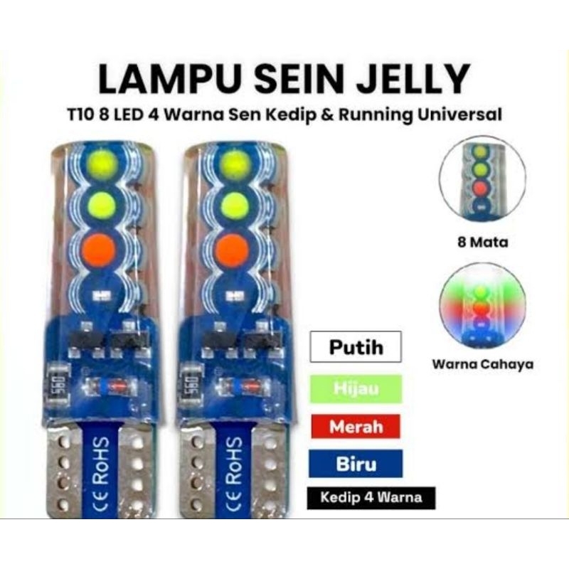 Jelly t10 8 led rgb ไฟเลี้ยว