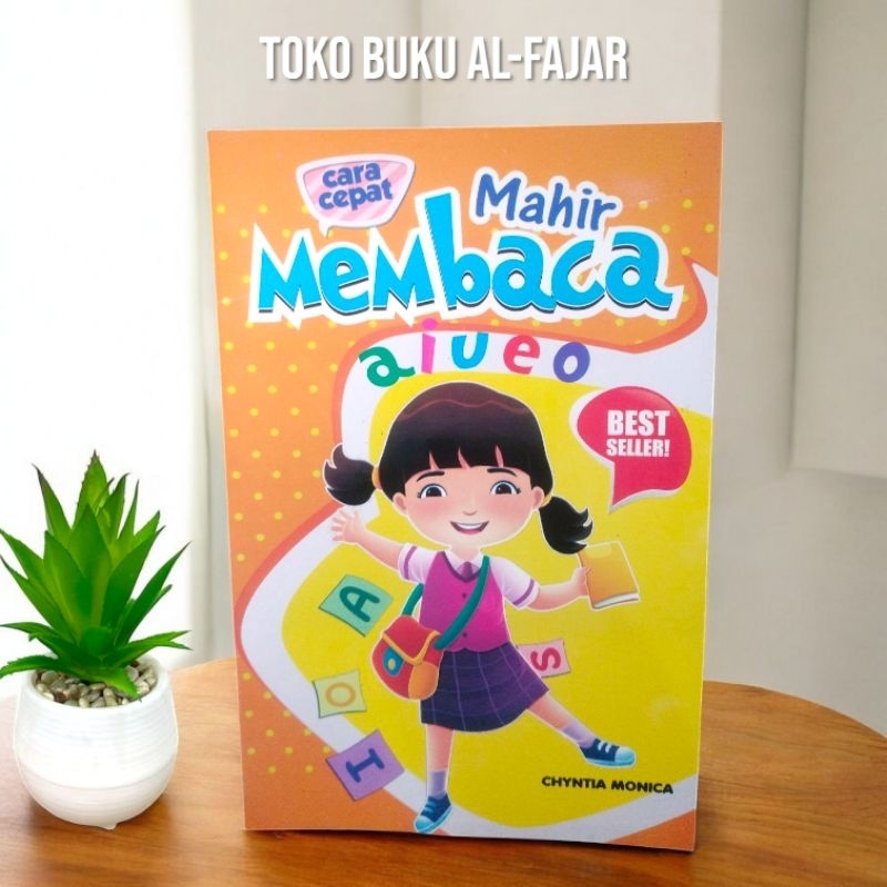 หนังสือวิธีอ่าน aiueo (153.524cm)