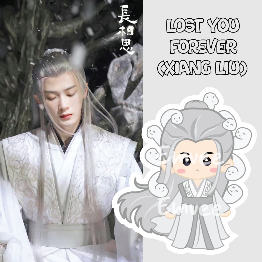 GANTUNGAN พวงกุญแจอะคริลิค CDrama Lost You Forever XiangLiu TanJianCi