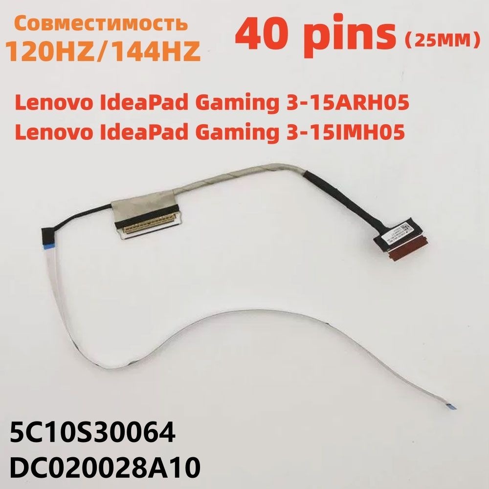 สายเคเบิลสายเคเบิล FLEXIBLE LENOVO IDEAPAD 3 15ARH05 15IMH05 GY530 DC020028A10 สําหรับ 120HZ 144HZ 4