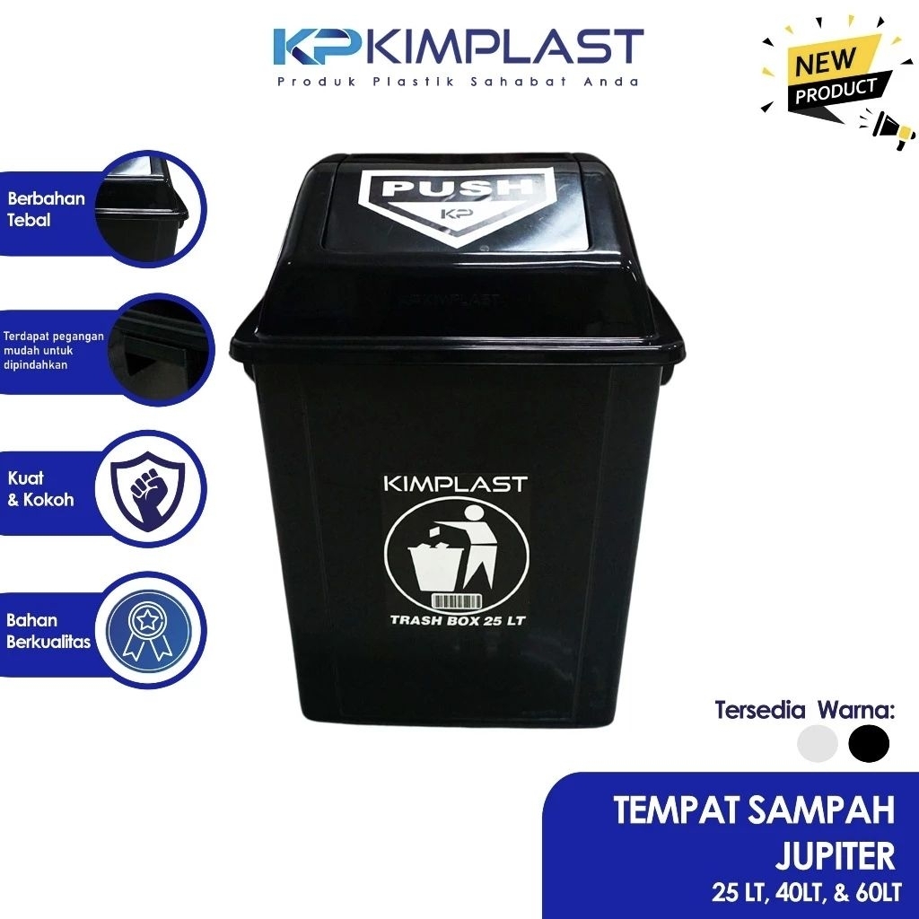 ถังขยะ Kimplast พร้อมฝาปิด 25 ลิตร และ 40 ลิตร