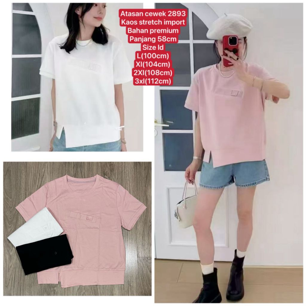 2893 ท็อปส์ซู*******