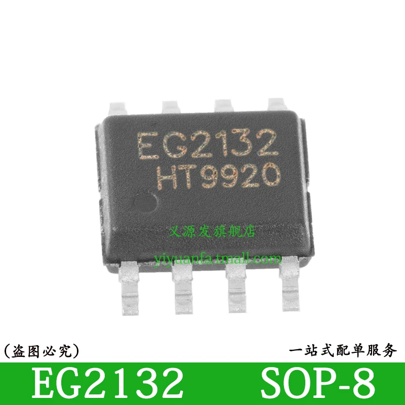 Eg2132 sop-8 smd driver mosfet IGBT Tube Gate Driver Chip IC เดิม