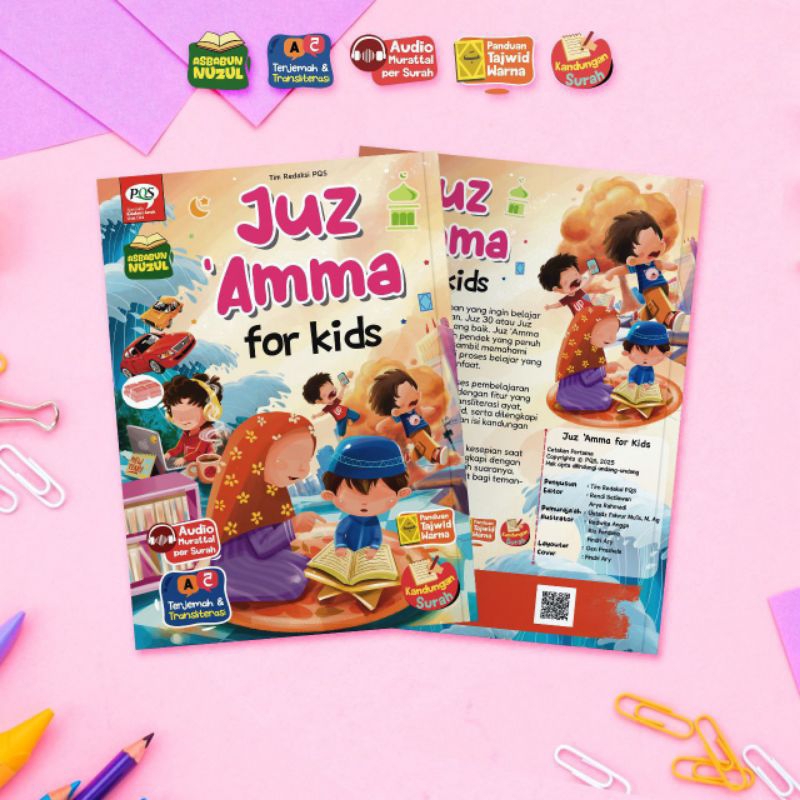 Juz Amma สําหรับเด็ก PQS Juz Amma Super Complete PQS