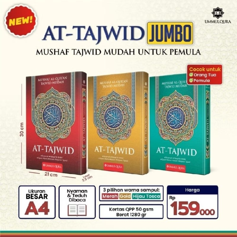 Al-Quran Mushaf At Tajwid Jumbo A4 Ummul Qura - Easy Tajweed Al-Quran for Beginners - Al-Quran & แปล