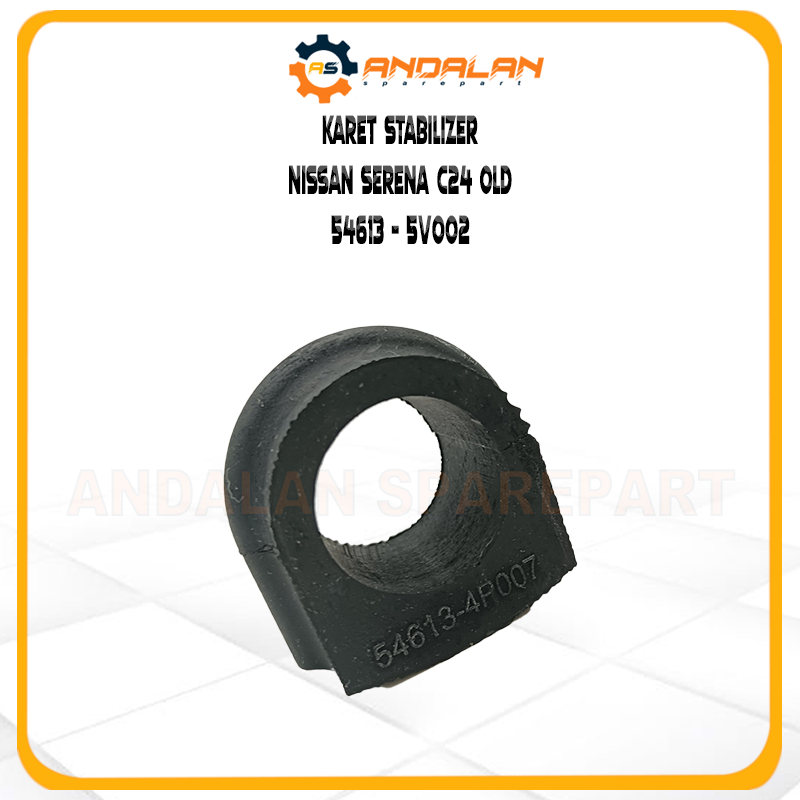 ยางเสถียร Nissan Serena C24 FR เก่า 54613-5V002