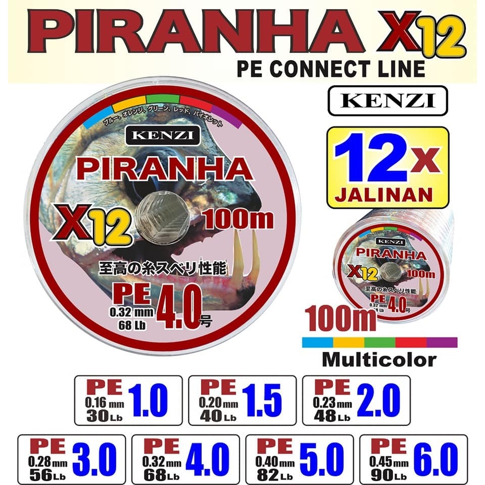 Pe Fishing Pe piranha x12 100m pe 1 ถึง 6 เชื่อมต่อ หลากสี