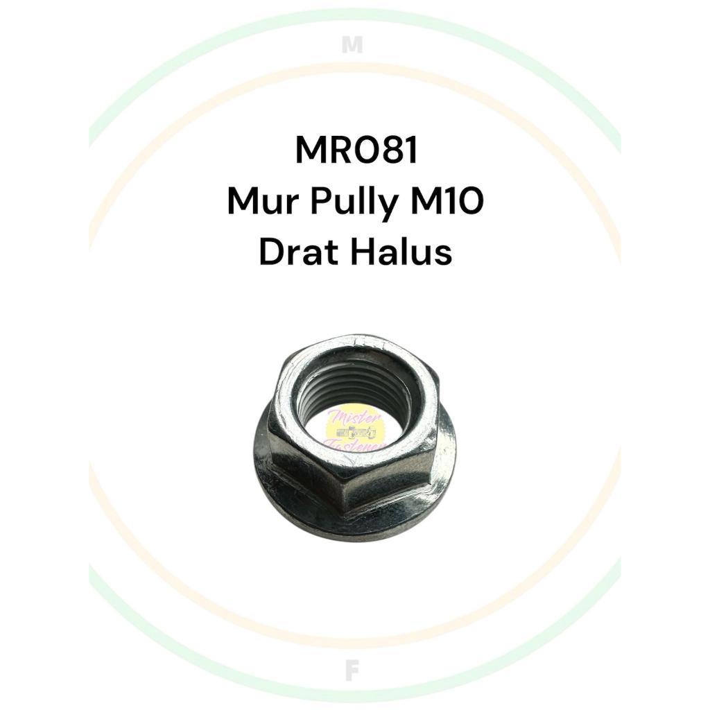PLAIN M10 หน้าแปลน Pully Nut Fine Thread Pulley 1.0 เพลาชามคู่ด้านหลัง Cvt ด้านนอก Mio J Xride F1 Ae