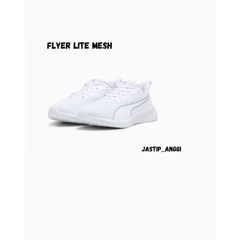 ตาข่าย Flyer lite***
