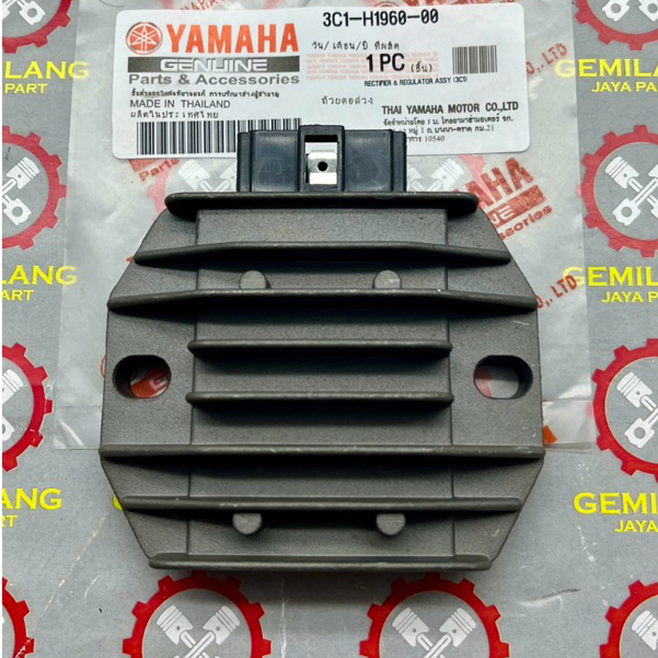 3C1-H1920-00 ตัวควบคุม Kiprok Yamaha Vixion เก่า 2007 ถึง 2012 Original Thailand 3C1