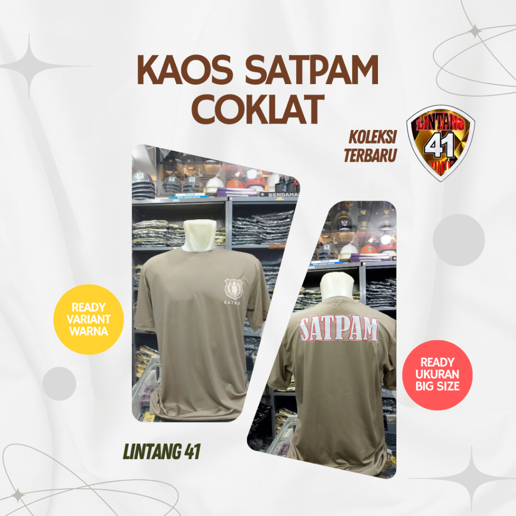 เสื้อยืด BROWN SECURITY, POLICE QUOTATION