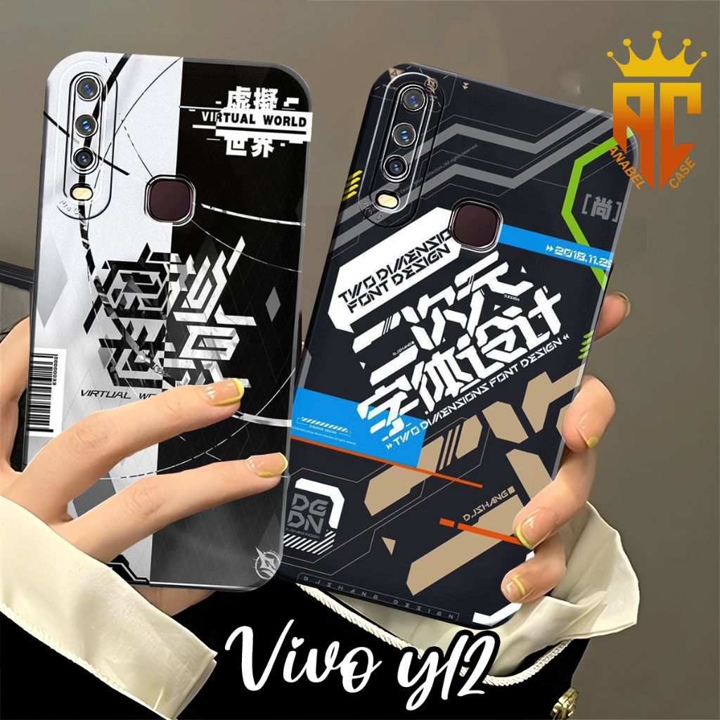 SOFTCASE VIVO Y12 Y12I Y15 Y17 Y19 Y30 Y30I Y50 Fashion Case Cool Distro Motif - เคส Vivo - เคสสวยๆ 