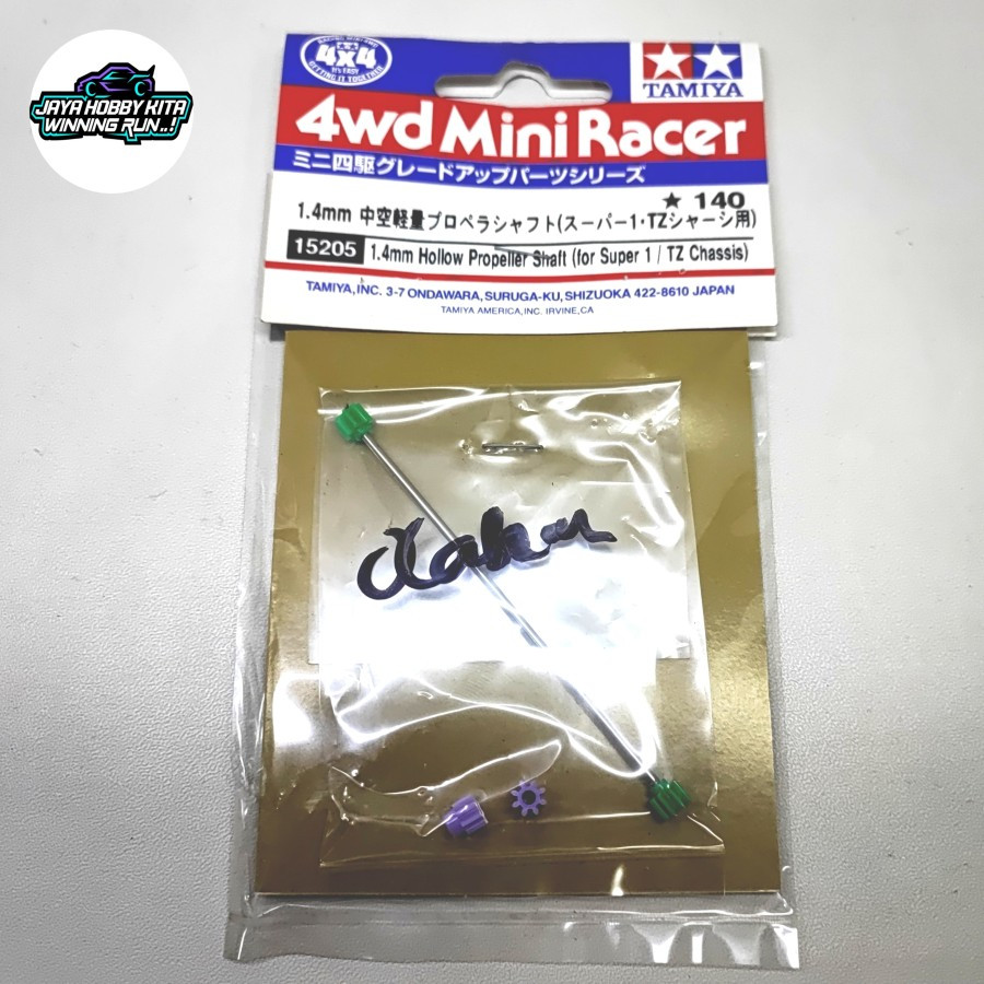 Tamiya 1.4 มม. เพลาใบพัดกลวง Super Processed 2 - 15205