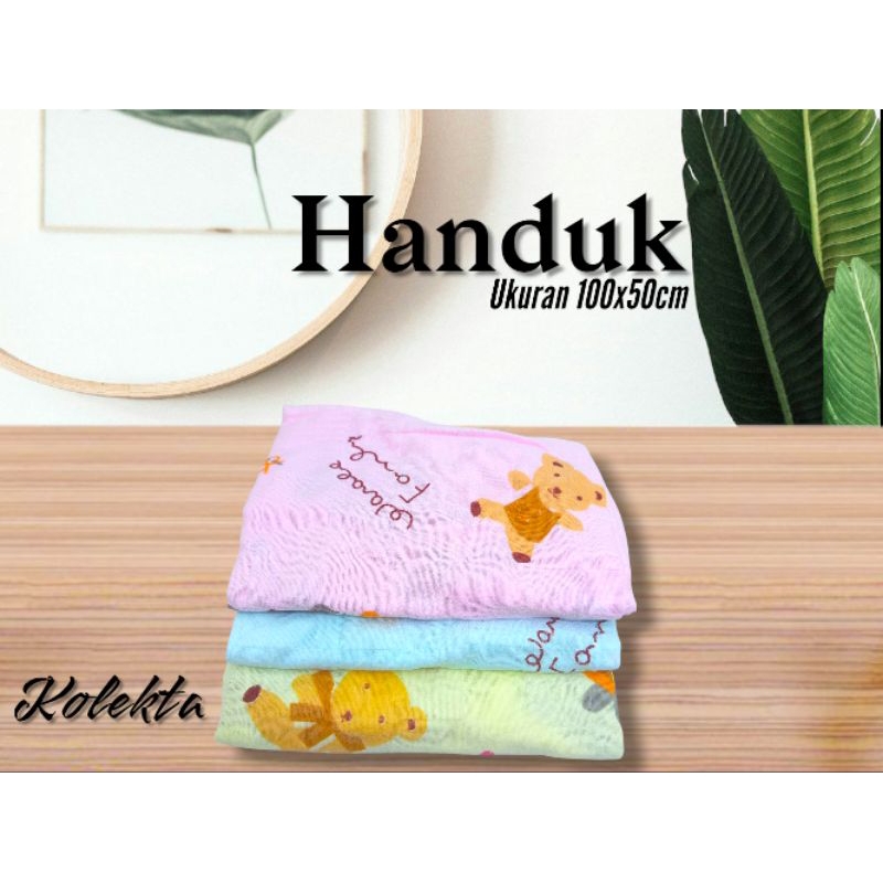 ผ้าเช็ดตัว ผ้าเช็ดตัว ผ้าเช็ดตัว HA2431